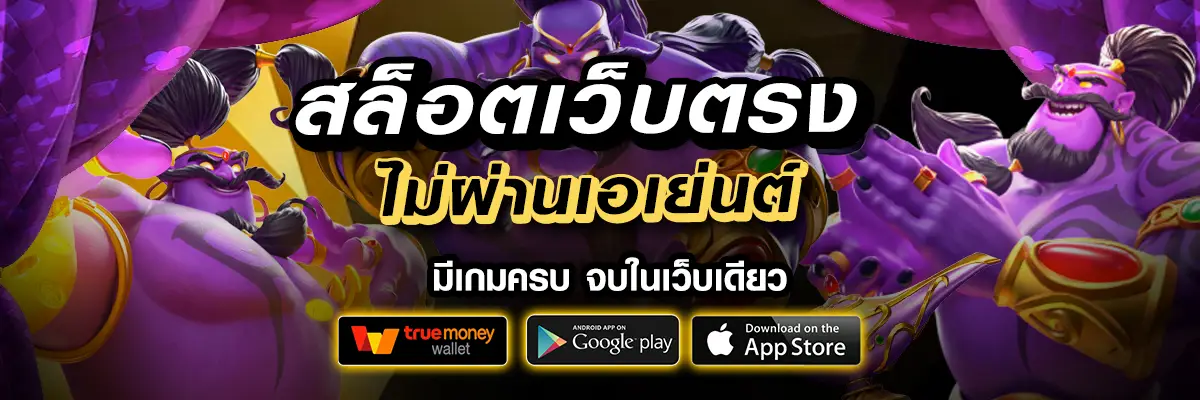 t99 ฝาก